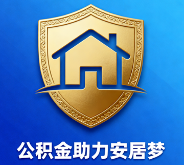 丰台这5类人最需要，用对了能省上万块